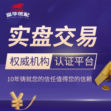 安卓版鑫东财